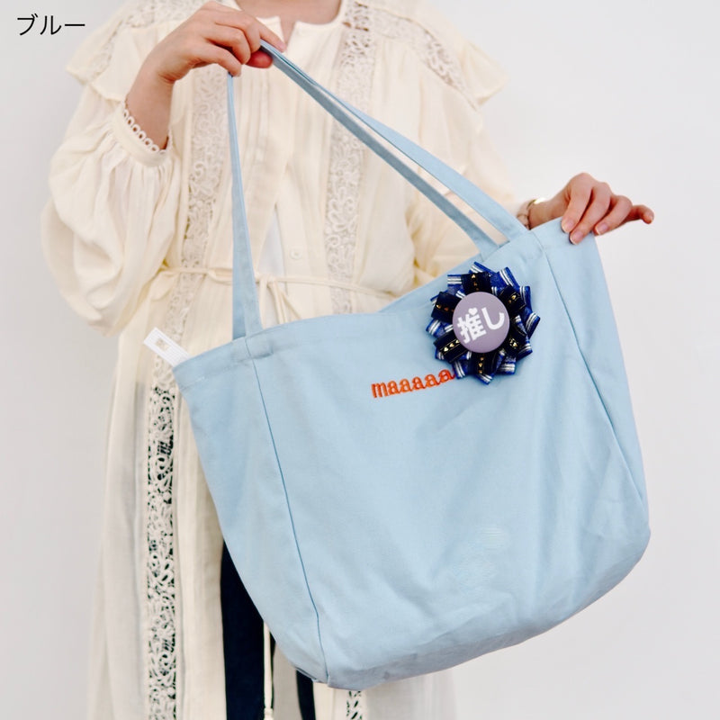 "For all of your life" A tote bag for your favorite idols that can hold a fan