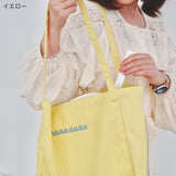 "For all of your life" A tote bag for your favorite idols that can hold a fan