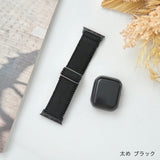 "Stable and feminine" thick nylon Apple Watch band 