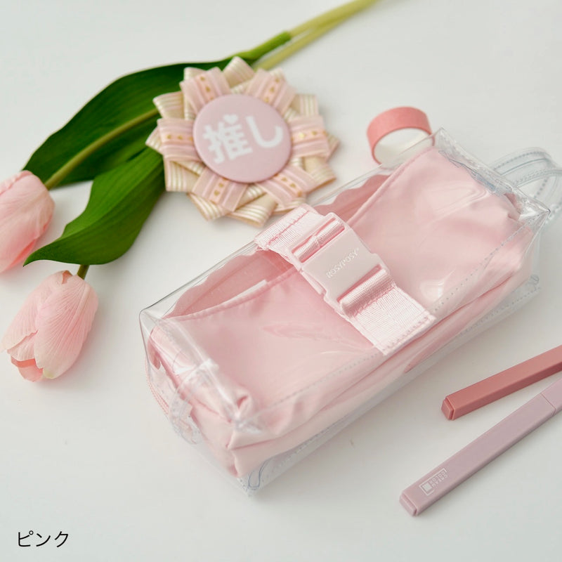 "Part of Life" Clear Storage Pouch