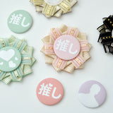 "Flowers and Hearts" Button Badge Rosette