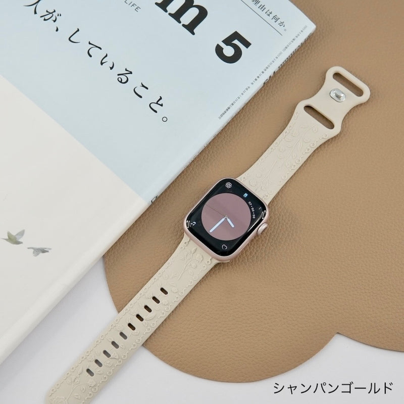 "Flower of Taste" Relief-style Silicone Apple Watch Band 