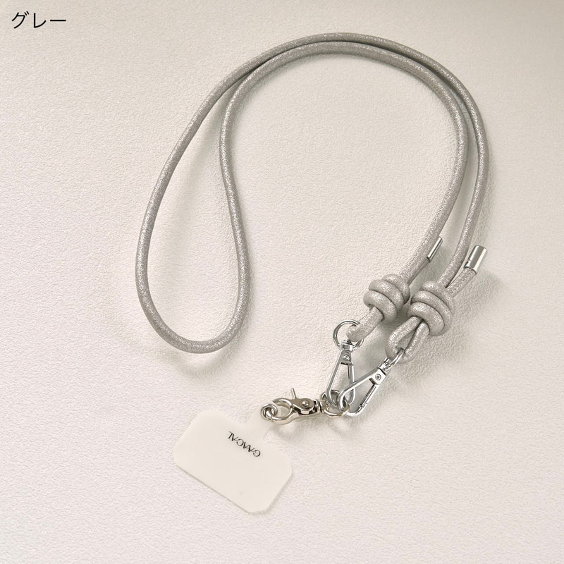 "Shinpu Shoulder" Multi-strap with GAAAL original holder