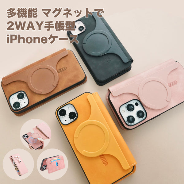 "Convenient and functional" 2-way magnetic notebook-style iPhone case