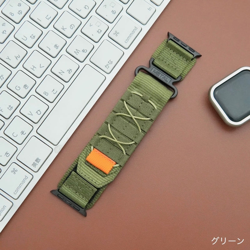 "Fits Me" Nylon Apple Watch Band 