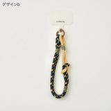 "Strong Bonds" Unisex Nylon Smartphone Strap