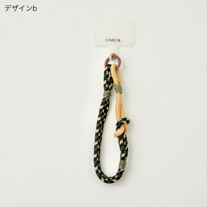 "Strong Bonds" Unisex Nylon Smartphone Strap