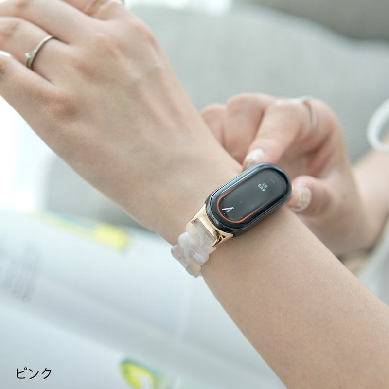 "Marble Change" Xiaomi Band 