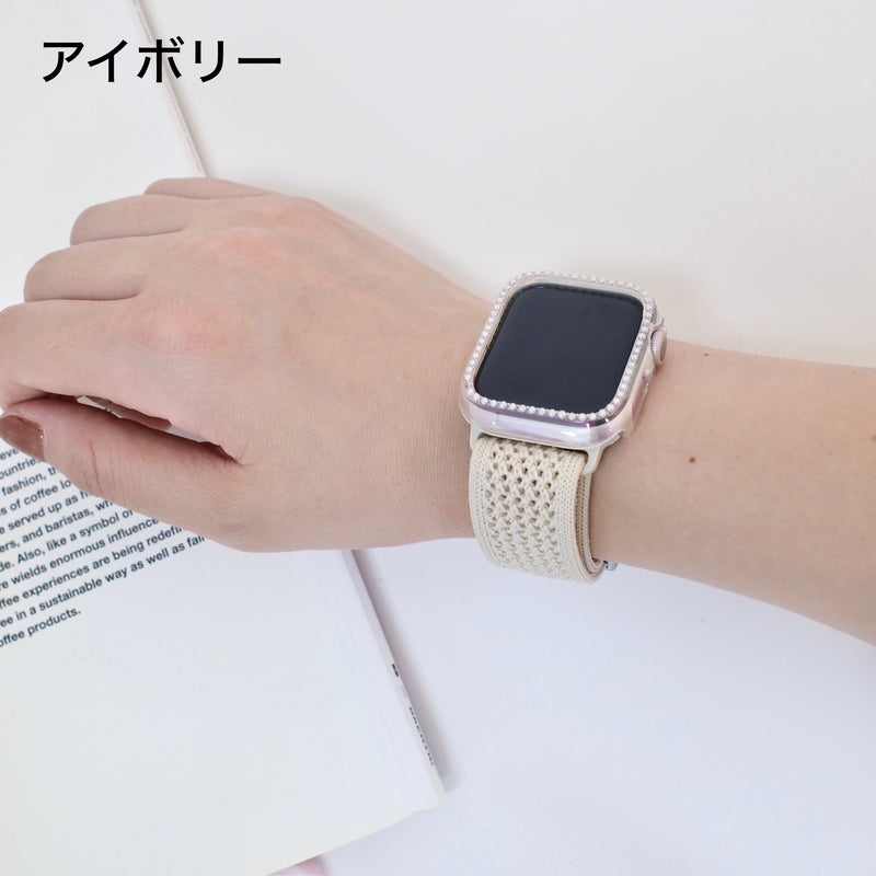 "Soft colors" mesh band