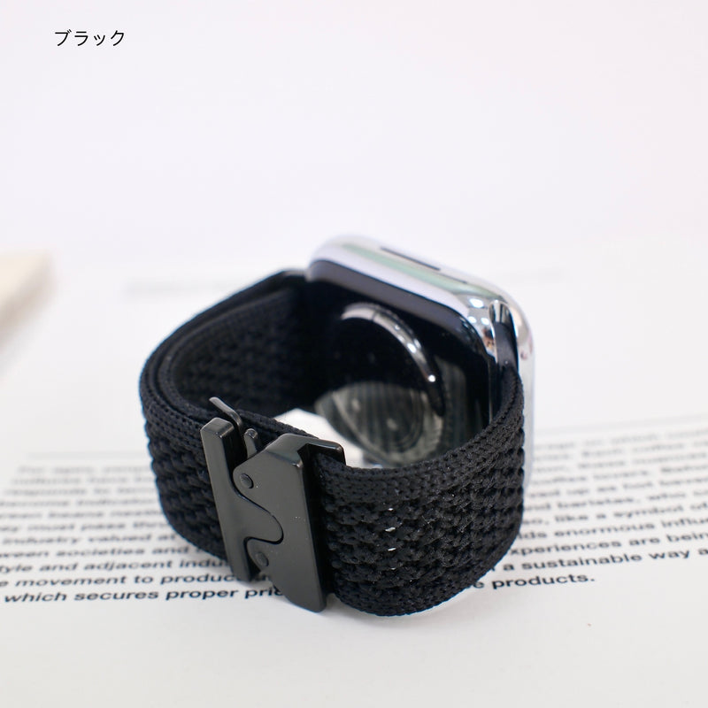 "Soft colors" mesh band