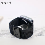 "Soft colors" mesh band