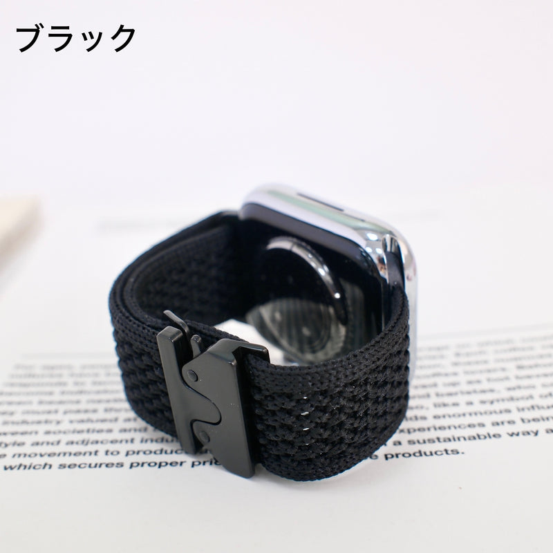 "Soft colors" mesh band