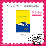 GAACAL x I.CINNAMOROLL Slim 3-in-1 5000mAh Mobile Battery
