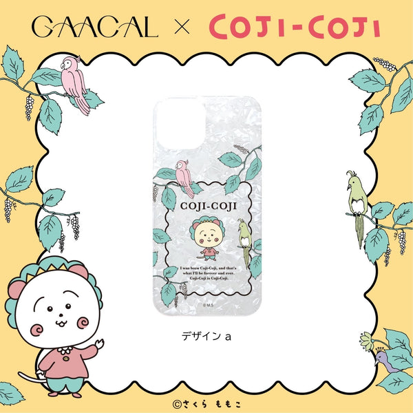 GAACAL x Cojicoji Shell-style Smartphone Case