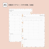 "Adult Note" Loose Leaf Notebook Refill A5 Monthly &amp; Weekly Basic