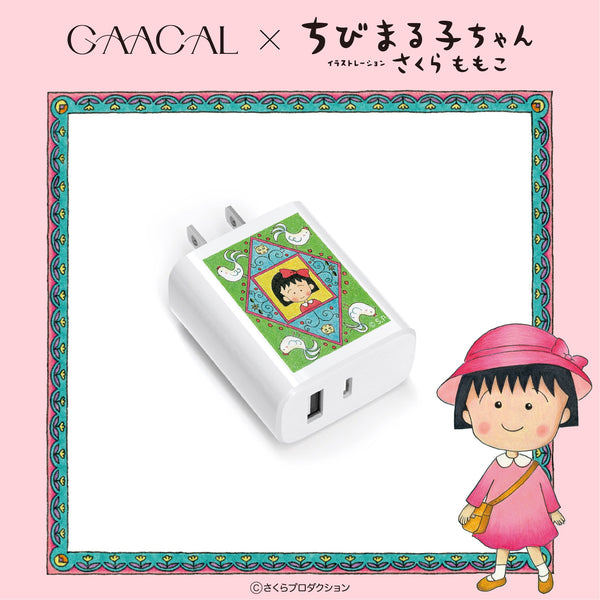GAACAL x Chibi Maruko-chan charging adapter