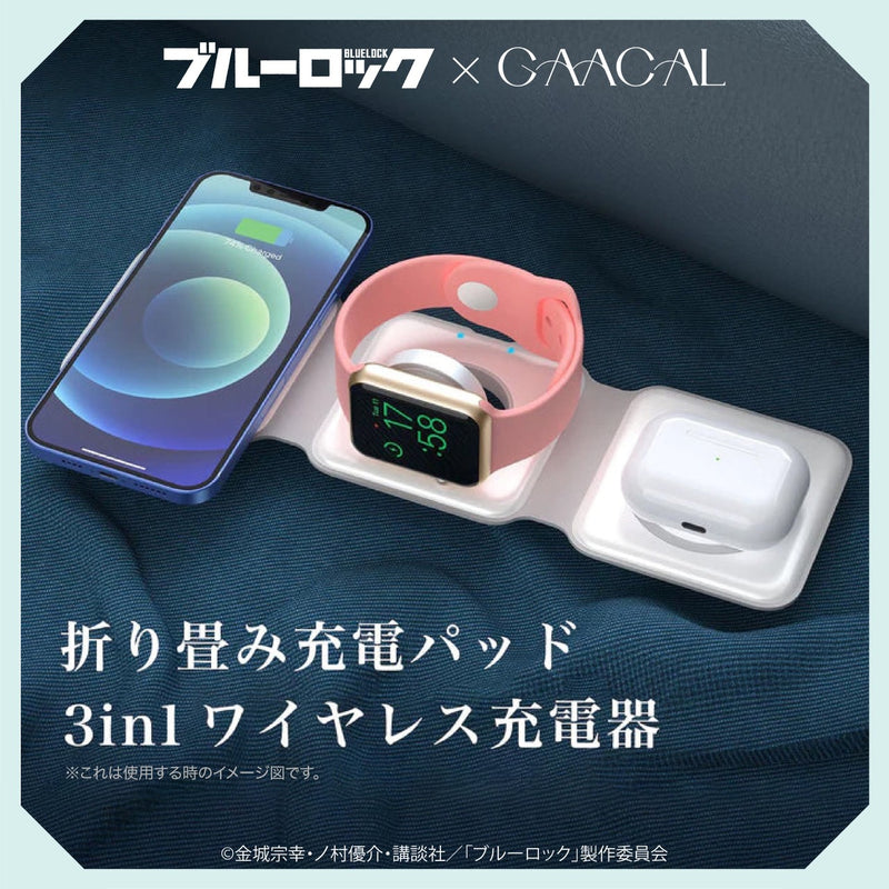 [Pre-order] Limited quantity Bluelock x GAACAL 3-in-1 foldable wireless charger, Magsafe compatible, fruit version. Nagi Seishiro, Mikage Reo, Itoshi Rin