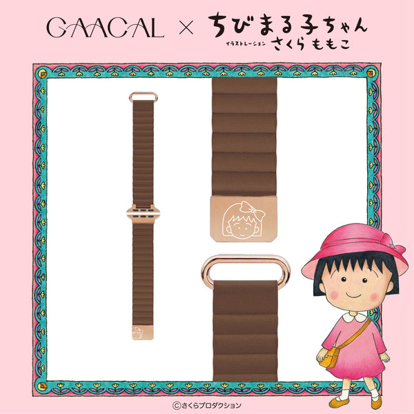 GAACAL x Chibi Maruko-chan Magnetic Apple Watch Band