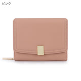 "Adult colors" Simple and stylish ladies' mini wallet