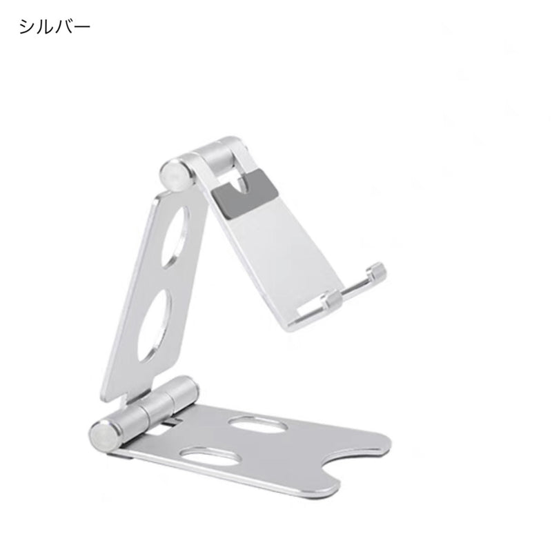 "Lean your back" Folding smartphone/tablet stand