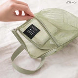 "Simple Mesh" Mesh Cosmetic Bag