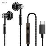 "Metallic Elegance" In-Ear Type-C Earphones with Mic