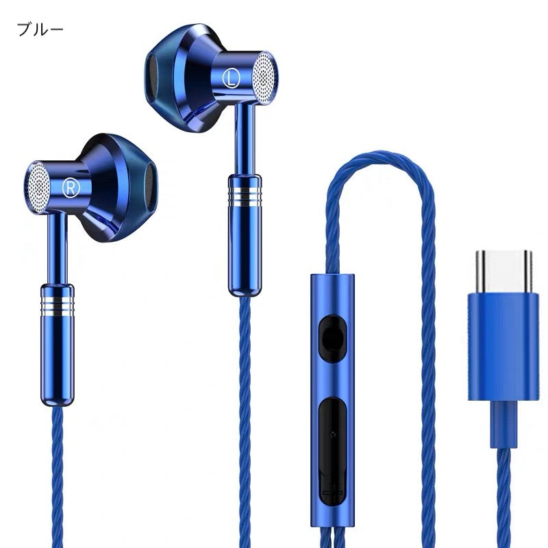 "Metallic Elegance" In-Ear Type-C Earphones with Mic