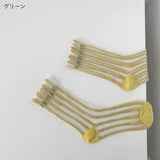 "Summer Breeze Stripe" See-through Socks