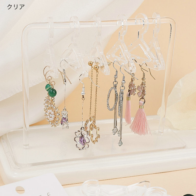 "Piercing Boutique" Hanger-style earring storage