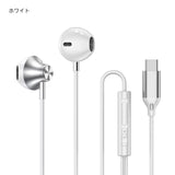 "Enjoy the sound. Enjoy the colors." In-ear Type-C earphones