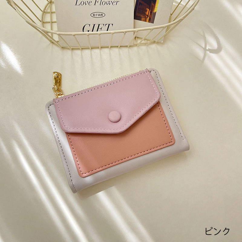 "Good mood color" PU leather mini wallet