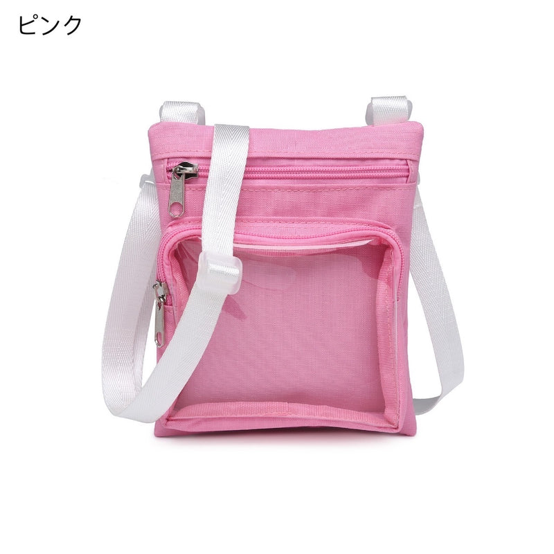 "My Favorite" Shoulder Bag with Clear Window