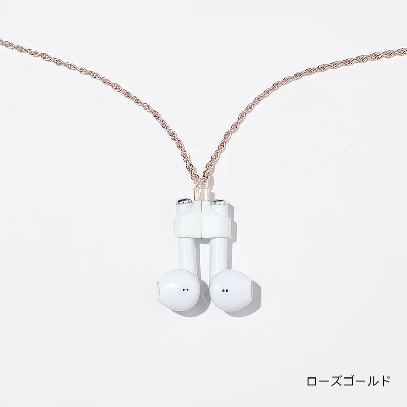 「スタイリッシュセーフ」ワイヤレスイヤホン用マグネットイヤーフックチェーン