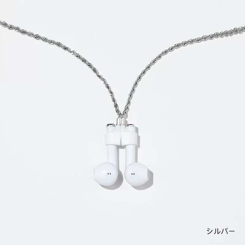 「スタイリッシュセーフ」ワイヤレスイヤホン用マグネットイヤーフックチェーン