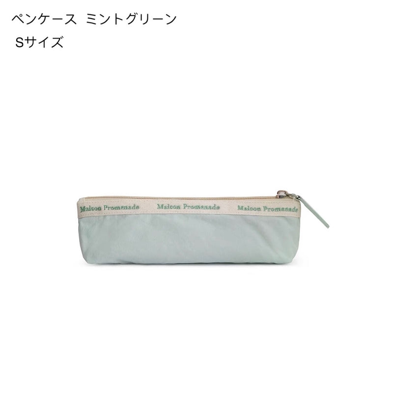 "Multi-purpose organizer" storage pouch