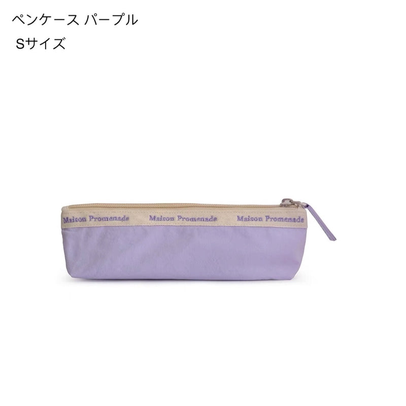 "Multi-purpose organizer" storage pouch