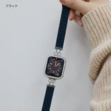 "Ribbon Silicone" Apple Watch Band