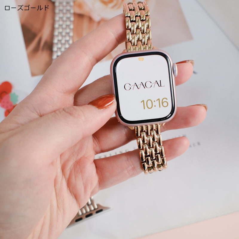 "Fishscale Elegance" Metal Apple Watch Band