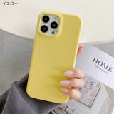 "Colorful" genuine leather simple smartphone case