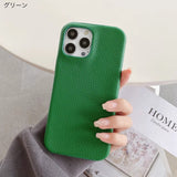 "Colorful" genuine leather simple smartphone case