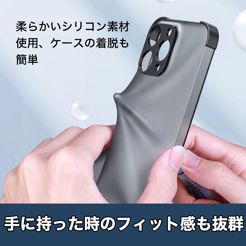 "Catch Film" Ultra-thin Silicone Smartphone Case