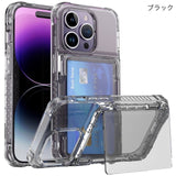 "Simple outlook" clear smartphone case with card holder