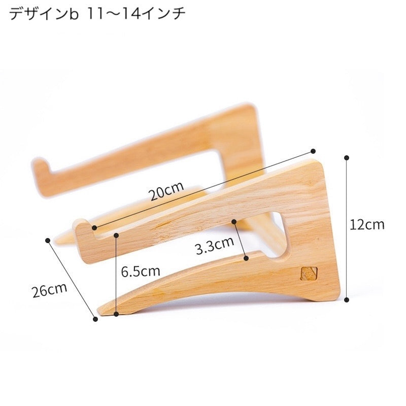 "Mobile Terrace" PC &amp; Tablet Stand