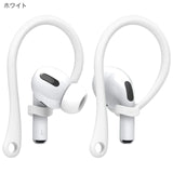 "Stay wireless" earphone drop prevention support