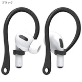 "Stay wireless" earphone drop prevention support