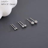 "Daily Dot" S925 simple mini ball earrings