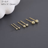 "Daily Dot" S925 simple mini ball earrings