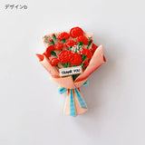 "Add a message" bouquet magnet