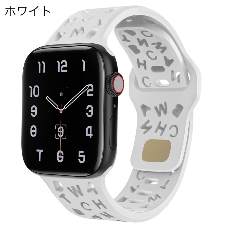 [In stock now] "Beyond Words" Silicone Apple Watch Band