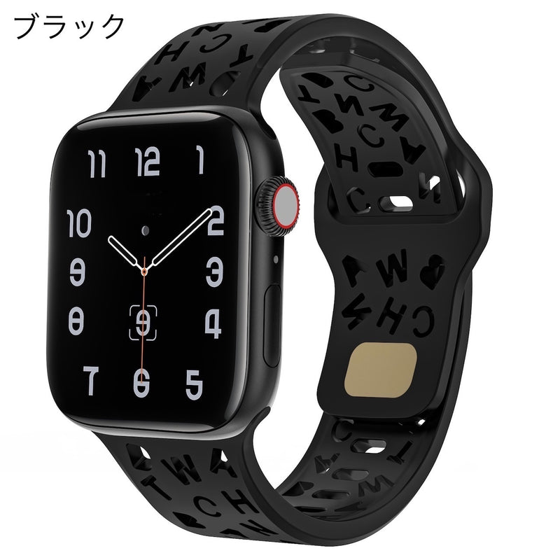 [In stock now] "Beyond Words" Silicone Apple Watch Band